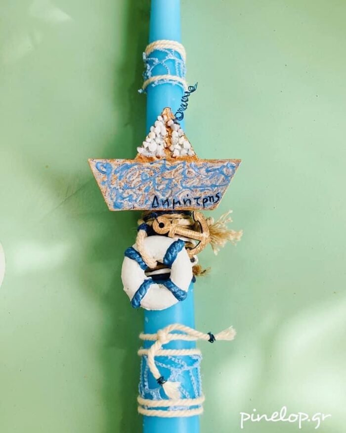 Λαμπάδα με καραβάκι και σωσίβιο