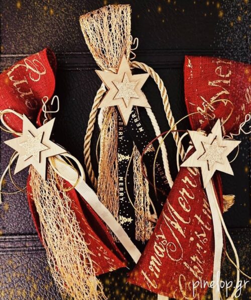 Γουράκια με αστέρι και κορδέλες.