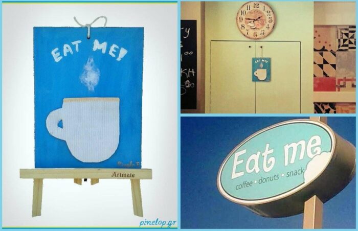 Ειδική παραγγελία κάδρο "eat me"