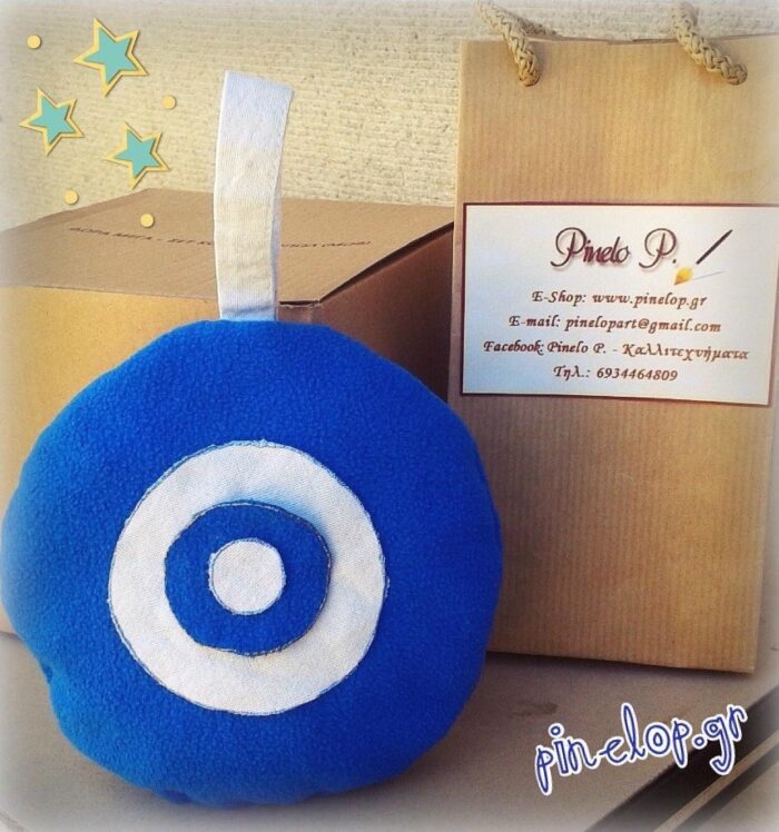 Ειδική παραγγελία στρογγυλό μαξιλαράκι μάτι