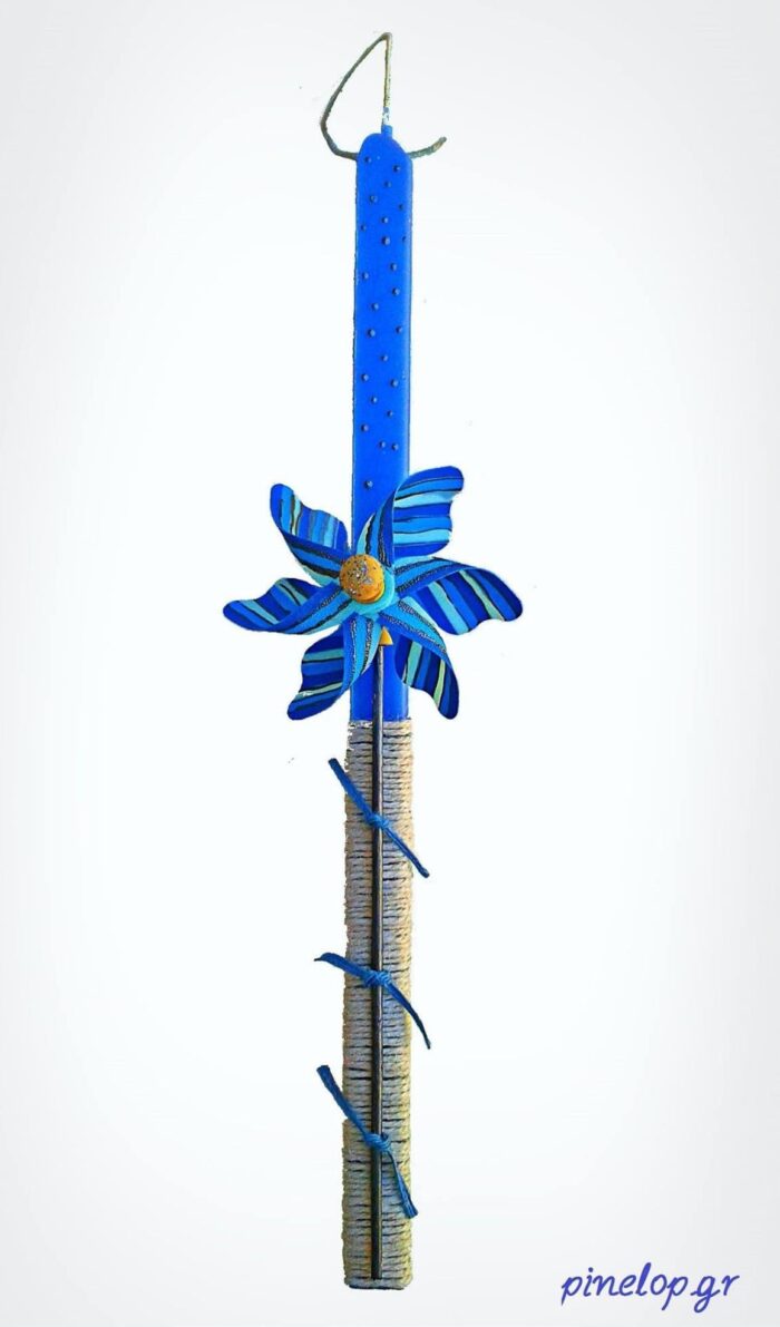 Λαμπάδα με διακοσμητικό ανεμόμυλο