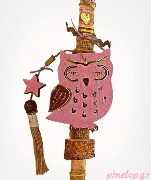 Λαμπάδα με κουκουβάγια