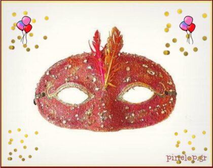 Διακοσμητική αποκριάτικη μάσκα με φτερά